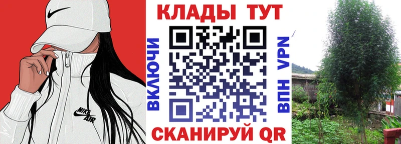 Магазины продажи наркотиков Данков МАРИХУАНА КОКАИН Метадон ГАШ