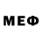 Метамфетамин Methamphetamine Gosha Mkrtchyan