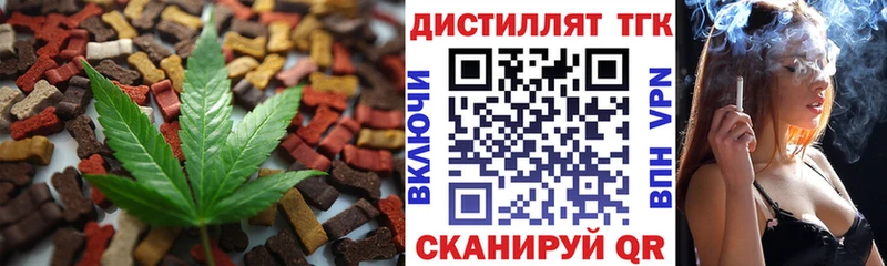 маркетплейс официальный сайт  Данков  Cannafood конопля 