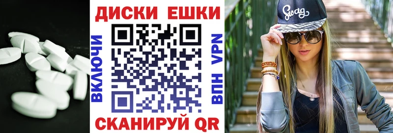 наркота  Данков  ЭКСТАЗИ XTC 