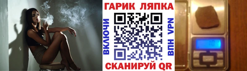 ГАШИШ Cannabis  Данков 