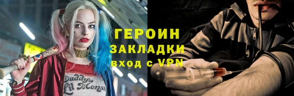 герыч Армянск