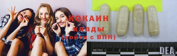 кокаин VHQ Семилуки