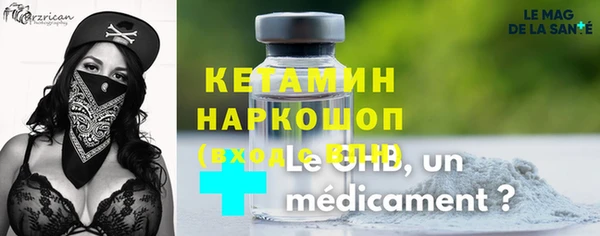 мескалин Алзамай