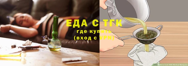 кокаин VHQ Семилуки