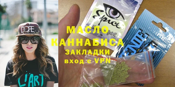 кокаин VHQ Семилуки