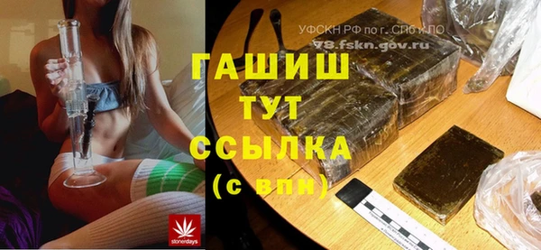 MDMA Семикаракорск