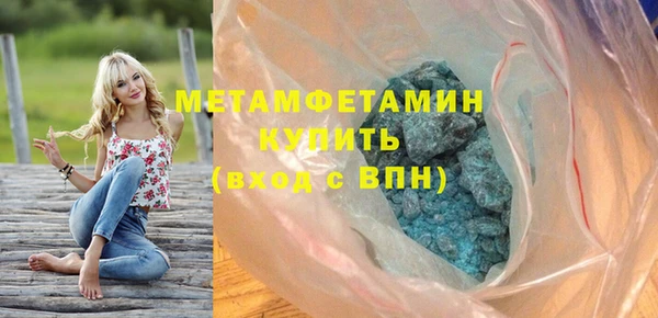 кокаин VHQ Семилуки