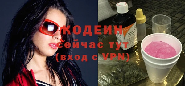 кокаин VHQ Семилуки