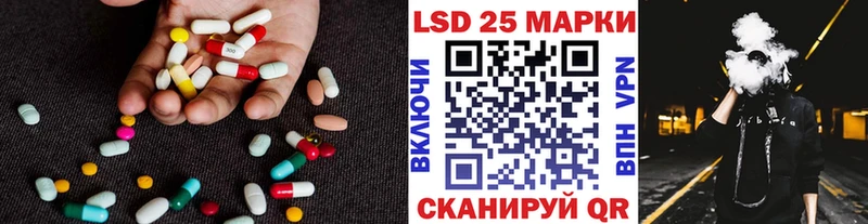 LSD-25 экстази ecstasy  Данков 