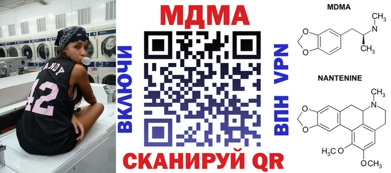 MDMA Molly  Данков 