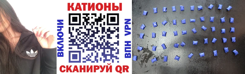 МЕФ мяу мяу  darknet состав  Данков 