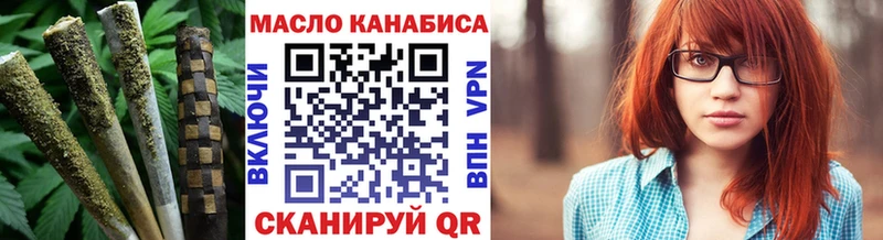ссылка на мегу как войти  где купить наркоту  Данков  Дистиллят ТГК вейп с тгк 